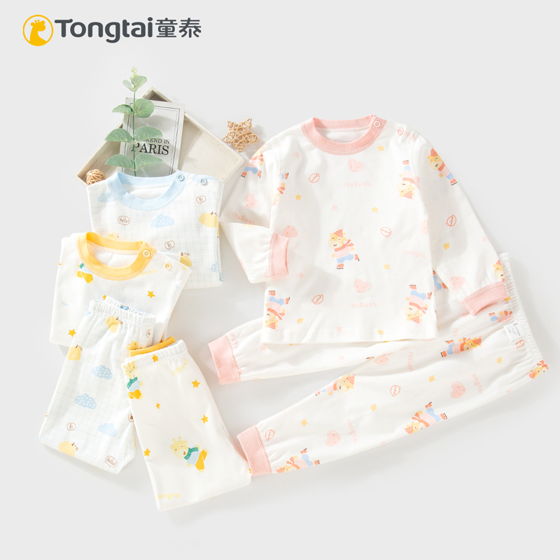 Children's autumn sweater pants 1 - 6 years old autumn and winter pure cotton collar male and female baby skeless underwear set home bottom
