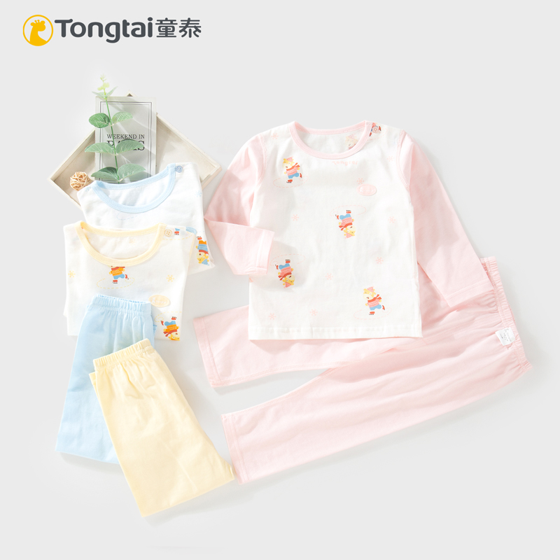 Children's new 1 - 3 year old children pure cotton underwear male and female baby's sleeping home suit
