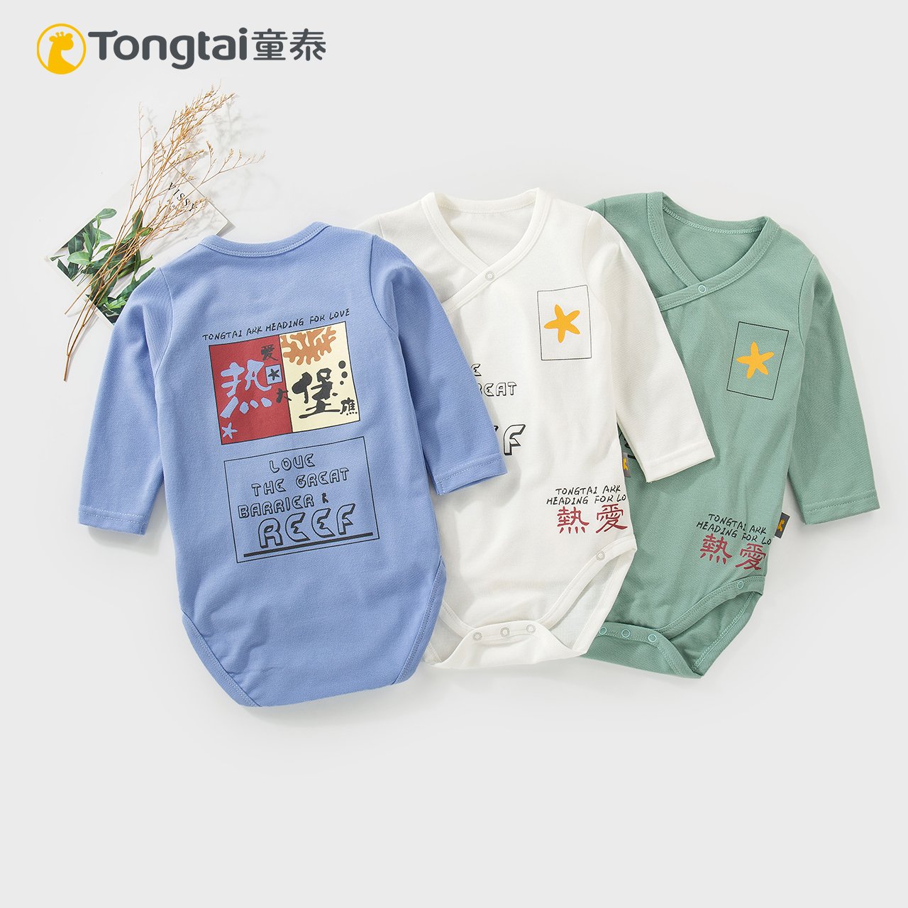 Child Tai Spring Autumn New Newborns Climbing to serve baby Limen men and women 3-18-month triangle bag fart