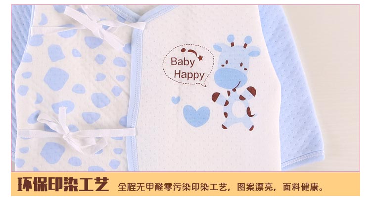 Coffret cadeau pour bébé - Ref 1958002 Image 26