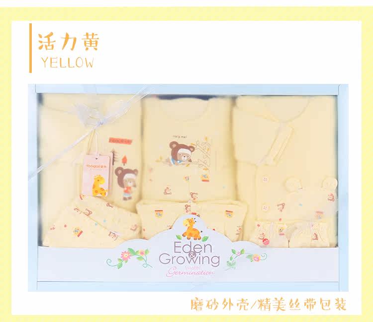 Coffret cadeau pour nouveau-né - Vêtements + Fournitures - Ref 1975690 Image 16