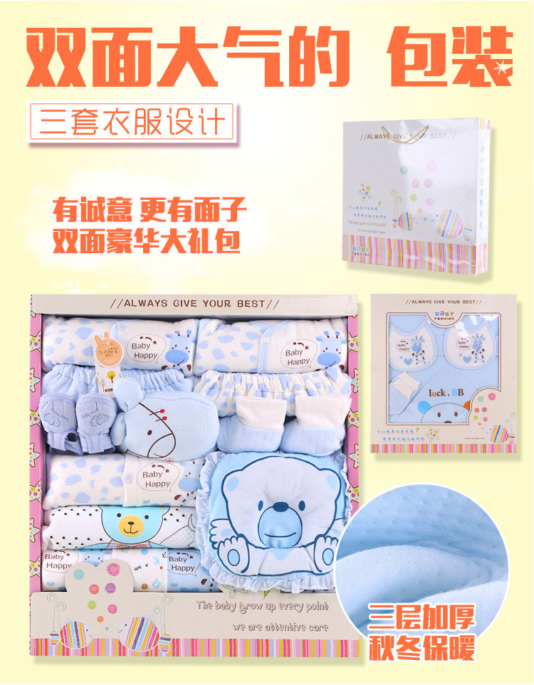 Coffret cadeau pour bébé - Ref 1958002 Image 10