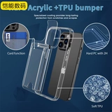 Совместимый прозрачный iphone 16, акриловый чехол для телефона, нескользящий защитный чехол, мобильный телефон, простой и элегантный дизайн