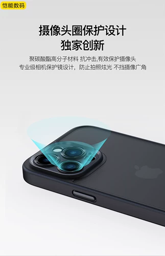 Apple, iphone13 pro, защитный чехол, матовый чехол для телефона, 13 pro max, защита при падении