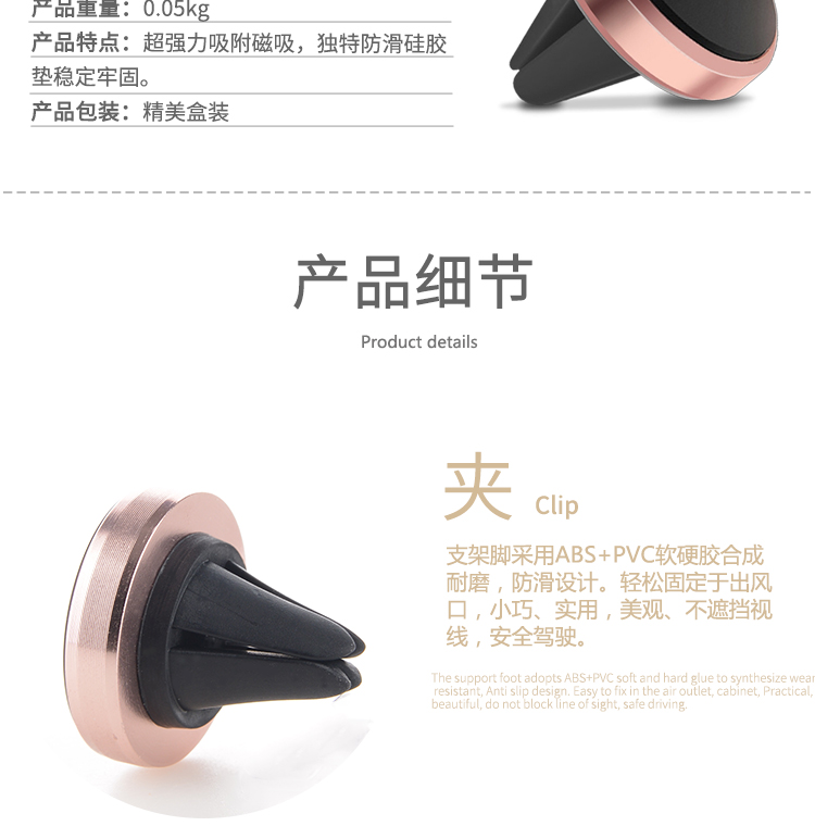 Các kim loại từ khóa ổ cắm Ô tô xe đa chức năng điện thoại di động chuyển hướng khung nam châm phổ cập - Phụ kiện điện thoại trong ô tô sạc nhanh redmi note 8