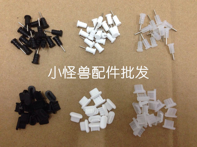 Connecteur pour téléphone portable - Ref 320633 Image 24