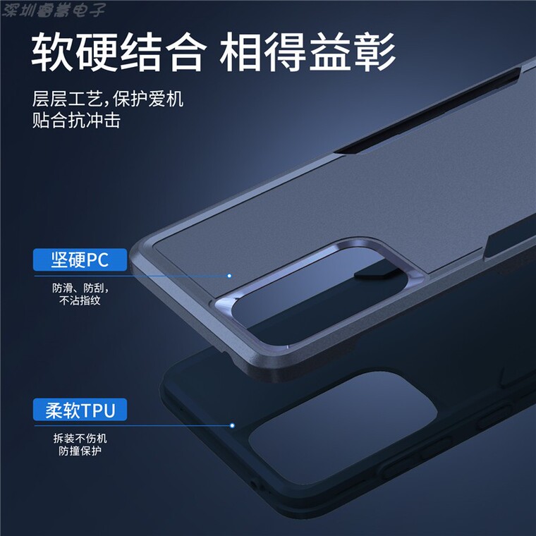 Grip Two Tone Matte A13 5G, A23 5G, A33 5G, A53 5G, A73 5G Samsung Phone Case