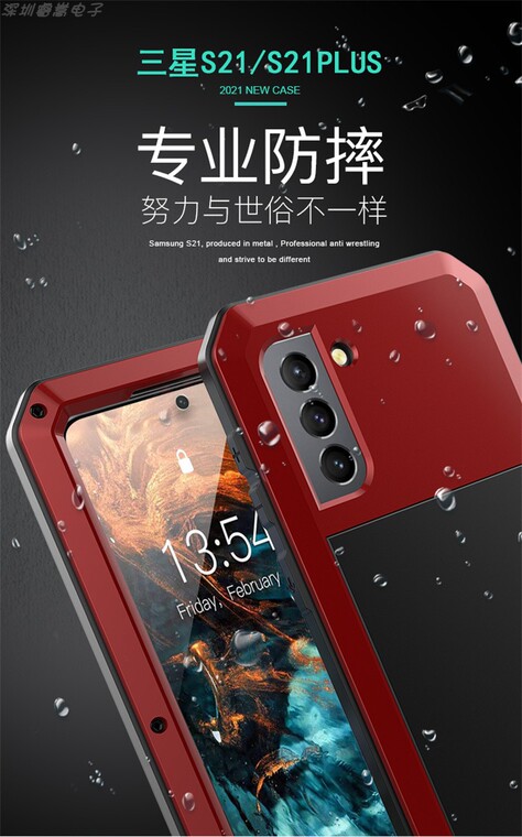 Tough Shockproof Metal Three Layer Full Protection Heavy Duty S23, S23 Plus, S23 Ultra Samsung Phone Case