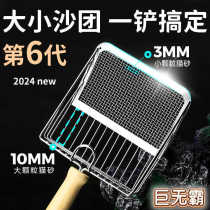 Cat litter shovel mesh strip fine hole solid wood handle metal poop shovel tofu mineral sand cat poop shovel stainless steel