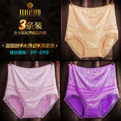 Lưng cao quần lót phụ nữ lớn chất béo đang quần lót MM bông vải tinh khiết bông crotch bụng lên hông ren B97 quần tam giác mùa hè.