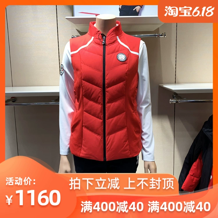 Biyinlefen Nữ chính hãng 2019 Winter Stand Cổ áo Thời trang Xuống Vest Vest Counter Counter 2980 - Áo vest