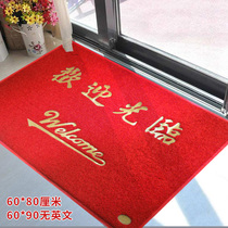 PVC welcome non-slip carpet floor mat doormat entry door company hotel commercial door welcome blanket customization