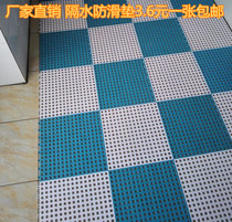 Bathroom non-slip mat Bathroom swimming pool floor mat Waterproof and water-proof splicable mat Shower hydrophobic mat can be cut