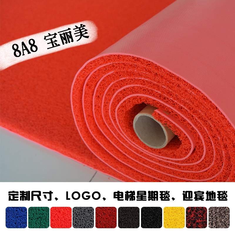 Can be cut silk ring carpet floor mat door mat entrance door entrance hall thickened non-slip pvc plastic floor mat