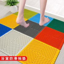 Bathroom non-slip mat Shower household bath bathroom floor mat Toilet toilet splicing water-proof bathroom waterproof
