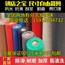 Manufacturer plastic carpet doormat PVC waterproof wear-resistant floor mat s-shaped hollow grid toilet non-slip mat