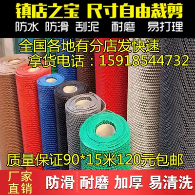 Factory plastic carpet door mat pvc waterproof and wear-resistant floor mat S-shaped hollow grid non-slip mat