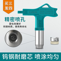 Tolls 990 gas - free spray machine accessories wear nozzle nozzle nozzle nozzle nozzle nozzle gasket