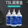 Airless sprayer Separation oil Lubricating oil Plunger machine oil 118 ml 236 ml Spray gun nozzle