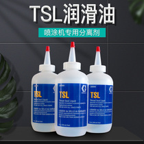 Airless sprayer oil separator lubricating oil plunger machine oil 118 ml 236 ml spray gun nozzle