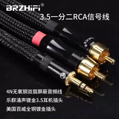 Fever grade 3 5mm to RCA double Lotus signal line mobile phone computer headset cable 99 99% oxygen free copper