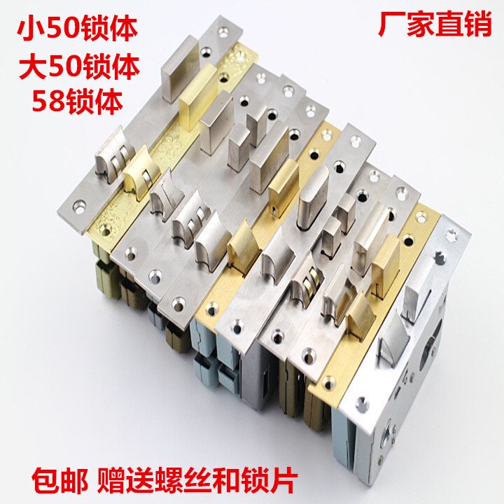 Indoor Door Room Door Wooden Door Accessories Small 50 Big 50 58 Lock Body Core Lock Tongue Bedroom Door Lock Vintage Lock Body