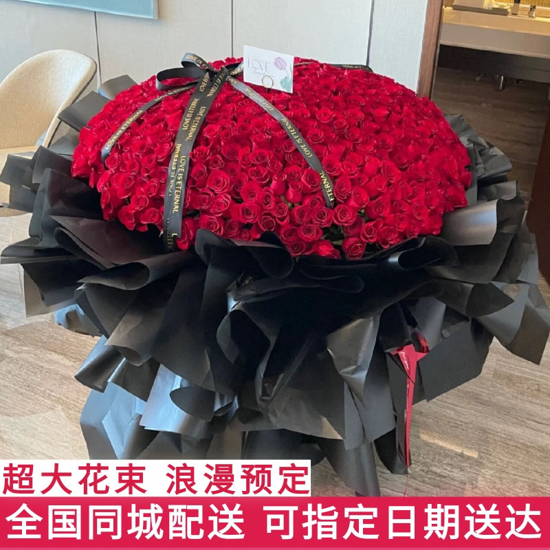 999 Flowers, 520 Roses Bouquet, Same-City Flower Delivery, Hangzhou, Shanghai, Shenzhen, Guangzhou, Chengdu, Nationwide Delivery Store 999 Flowers, 520 Roses Bouquet, Same-City Flower Delivery, Hangzhou, Shanghai, Shenzhen, Guangzhou, Chengdu, Nationwide Delivery Store