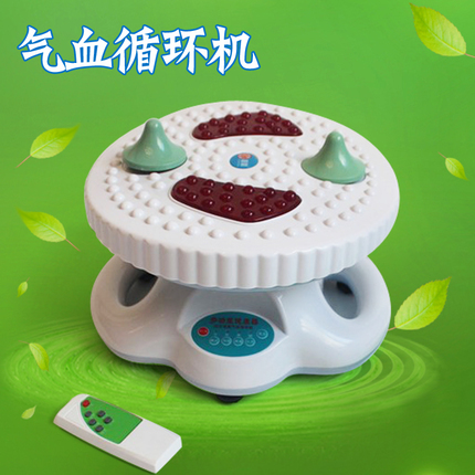 Qi and blood circulation machine Health machine High frequency spiral blood machine Far infrared vibration massager Qi and blood pass
