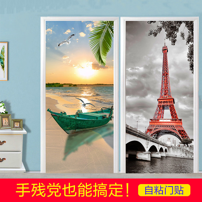Mobile door sticker Refurbished Wallpaper Self-Adhesive Opaque Bedroom Decorated Cabinet Furniture Wardrobe Cling Film Glass Scenery