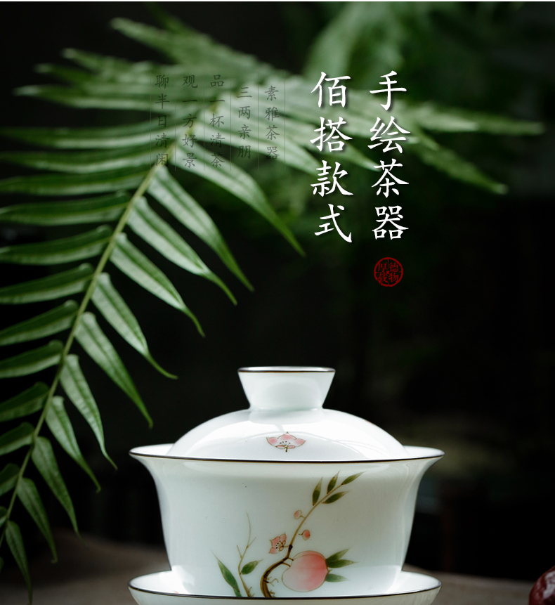手绘盖碗_01.jpg