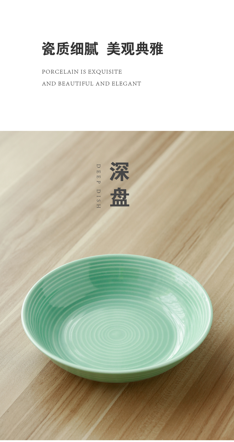 The Sioux ceramic tableware suit longquan celadon glaze bowls plates teaspoons of 16 head set of ceramic rings