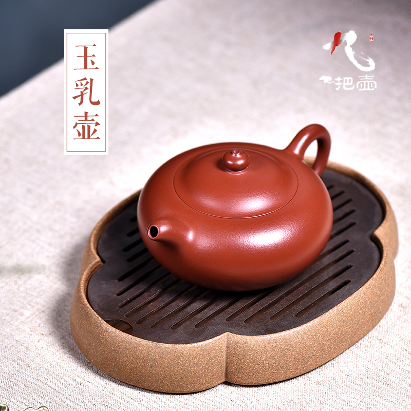 Nine Make Pot Yixing Purple Sand Pot Pure Total Handmade Original Mine Great Red Robe Tea Tea Tea Tea Tea With a Bian Jade Milk