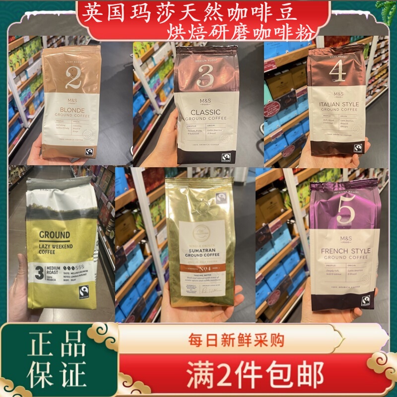 Macau British Martha Ground Coffee Beans, Italian Coffee Powder, Premium Coffee, Natural Additive-Free Coffee, Drip Coffee