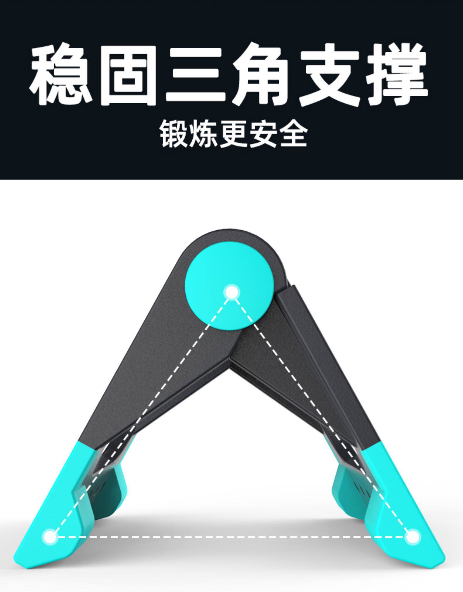 скоба для отжимания 可折叠俯卧撑板支架辅助器家用健身器材胸肌腹肌训练器初学者训练