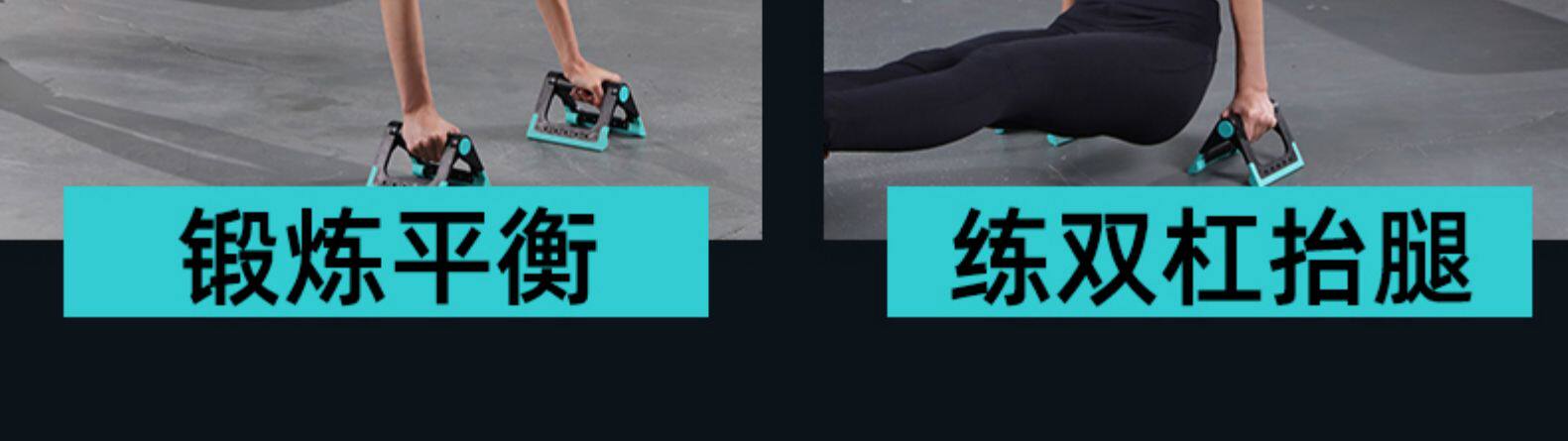 скоба для отжимания 可折叠俯卧撑板支架辅助器家用健身器材胸肌腹肌训练器初学者训练