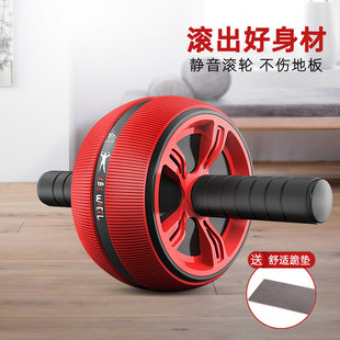 Best abdominal wheel abdominal muscle exercise exercise abdominal fitness equipment Furnishing male and female lady reduced belly roller abdominal muscle training device