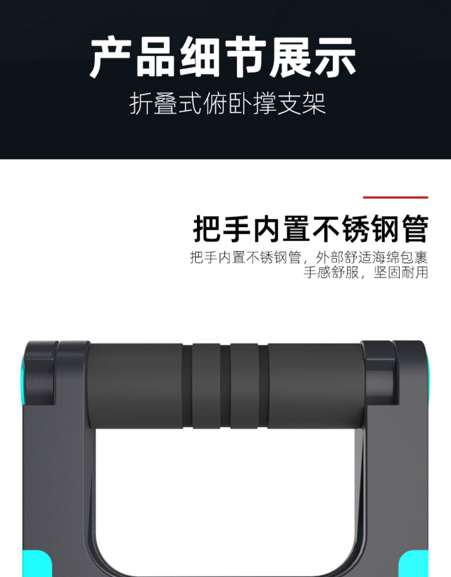 скоба для отжимания 可折叠俯卧撑板支架辅助器家用健身器材胸肌腹肌训练器初学者训练