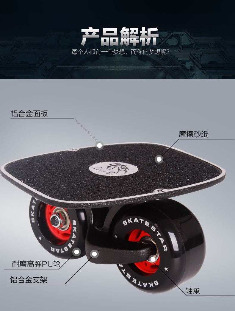 Wolf Bo 2 thế hệ hợp kim nhôm tấm trôi dạt S-Type tấm trôi ván trượt ván trượt - Trượt băng / Trượt / Thể thao mạo hiểm bánh xe patin phát sáng