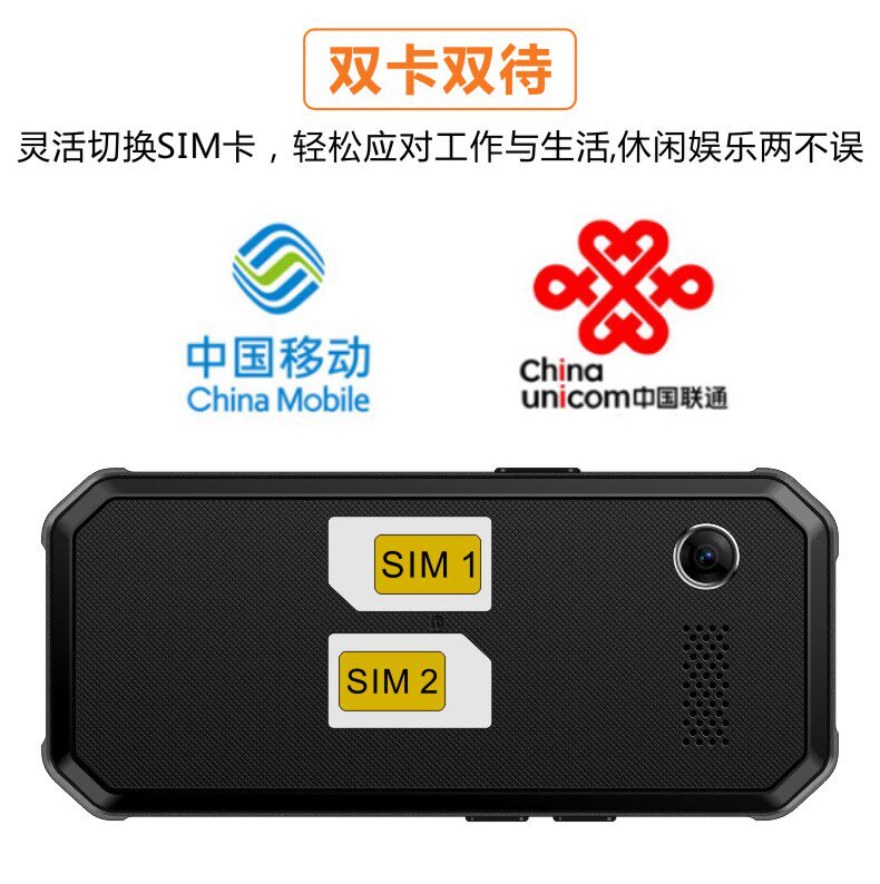 飞利浦 E188A 三防防水防尘老人手机 图10