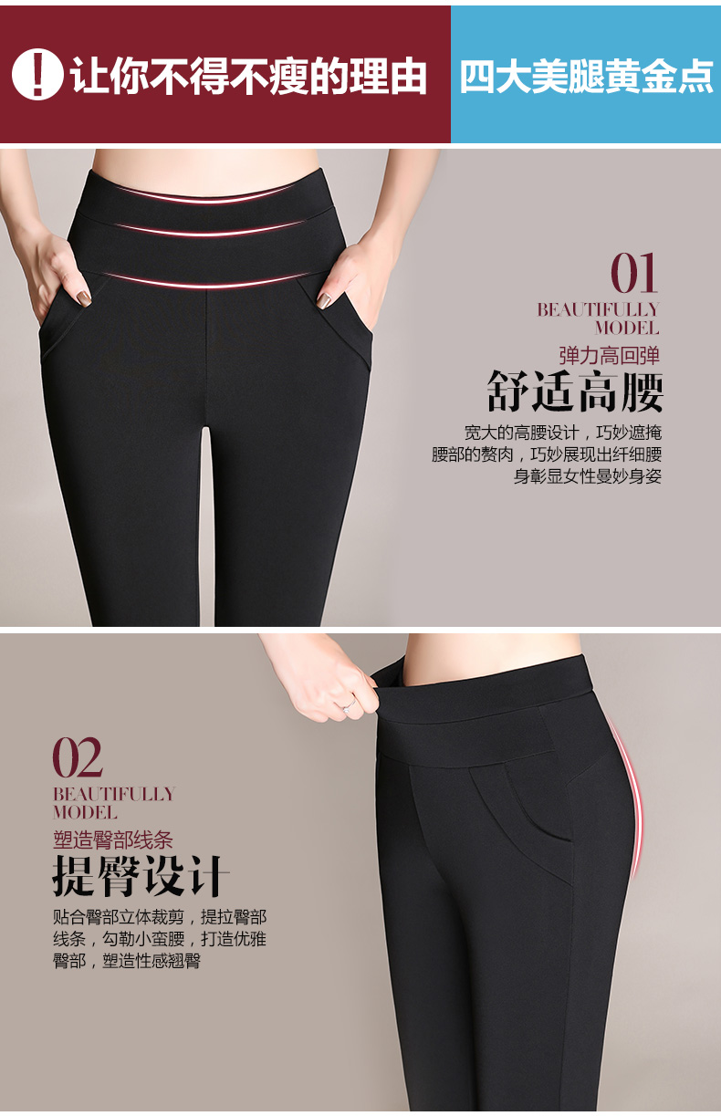 Quần legging xuân hè mặc quần tây nữ quần âu size lớn quần nữ cạp cao co giãn chân đen quần bút chì đồ ngủ nữ quần áo ngắn