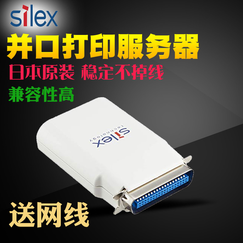Sliex heath to Kath SX-PS-3200P LPT high speed and port network print server turn network port Print Server original dress-Taobao
