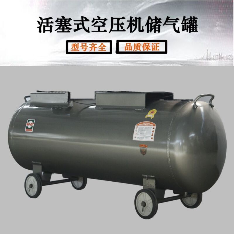 Air Compressor High-Pressure Air Storage Tank Spray Paint Air Pump Storage Cylinder 90 Liter Diesel Engine Mobile Tire Repair Air Compressor