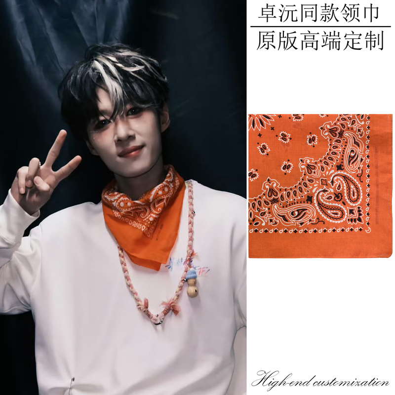 Farmers' Style Scarf: Zhuo Yuan's Same Style Scarf, American Retro Orange Paisley Square Scarf, Hip-Hop Street Dance Trendy Pure Cotton Headscarf