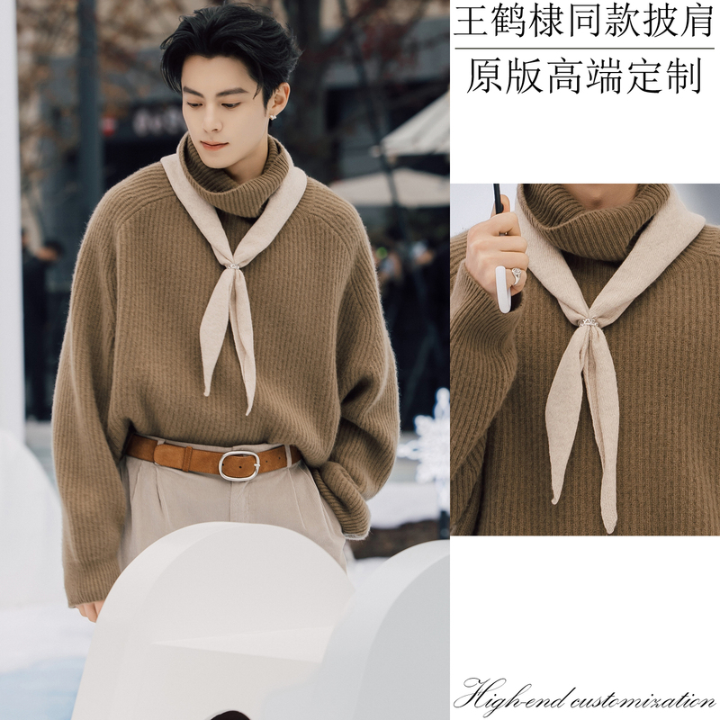 Wang Hedi's Same Style Shawl, High-End Old Money Style Pure Wool Knitted Triangle Scarf, Warm and Versatile Multifunctional Scarf Wang Hedi's Same Style Shawl, High-End Old Money Style Pure Wool Knitted Triangle Scarf, Warm and Versatile Multifunctional Scarf