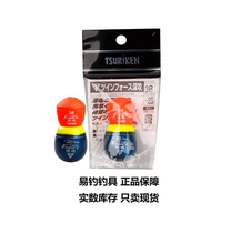 Japanese imported Phoenix Apopolate TSURIKEN two-stage deep-attack on fishing in fishing Apopolloid floating