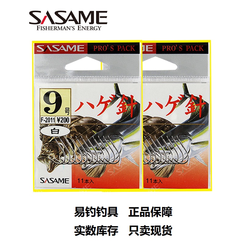 Japan imports SASAME Sasha McMahon Noodle Hawk Hook Sea Fishing Iso Fishing Small Fish Hook Leather Fish Hook Pickpocketing Fish Hook