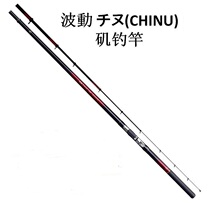 Japan original import NISSIN Yuzaki Day New fluctuation one thousand and CHINU iso fishing rod light spot spot
