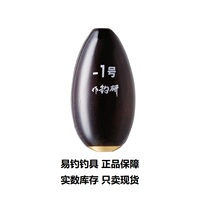 Japan imports TSURIKEN fishing research expedition water fishing group accessories sea fishing iso fishing fast water tide