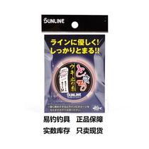 Japanese original imported Sanse SUNLINE Angeles fishing line of fishing cotton line