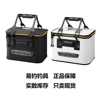 Japan imports SHIMANO Jubilee LIMITEDPRO Sea fishing Bait Nest Bait Bucket BK-111R